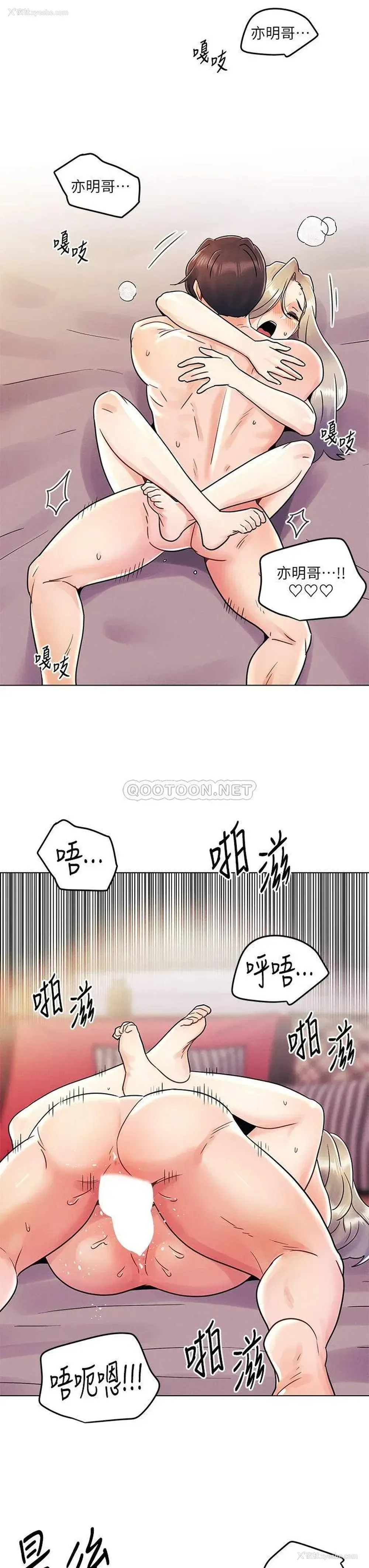 7P - 今晚是第一次