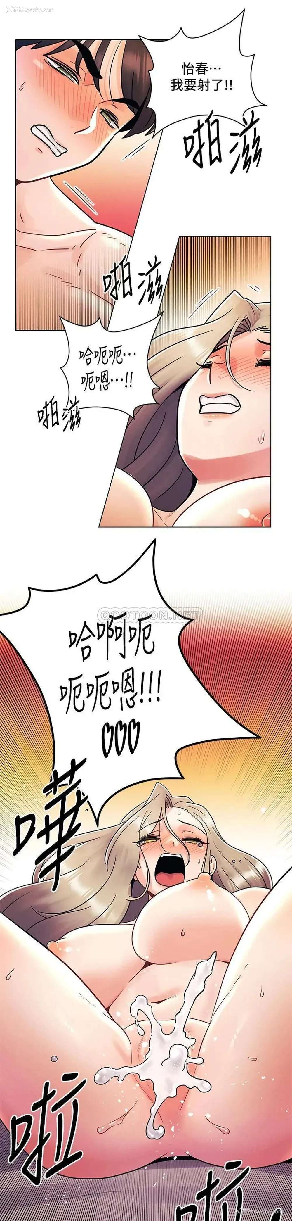 9P - 今晚是第一次