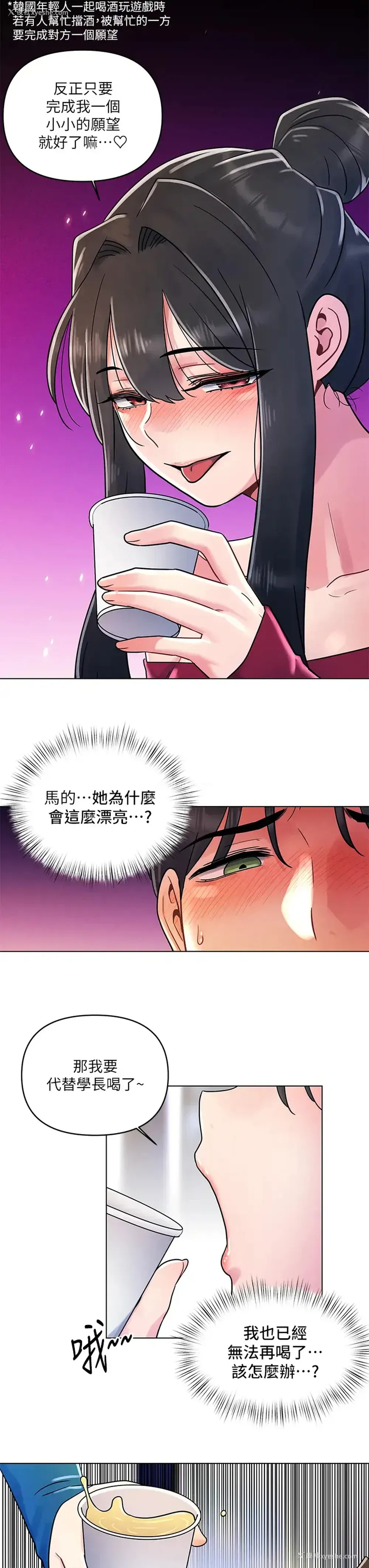25P - 今晚是第一次