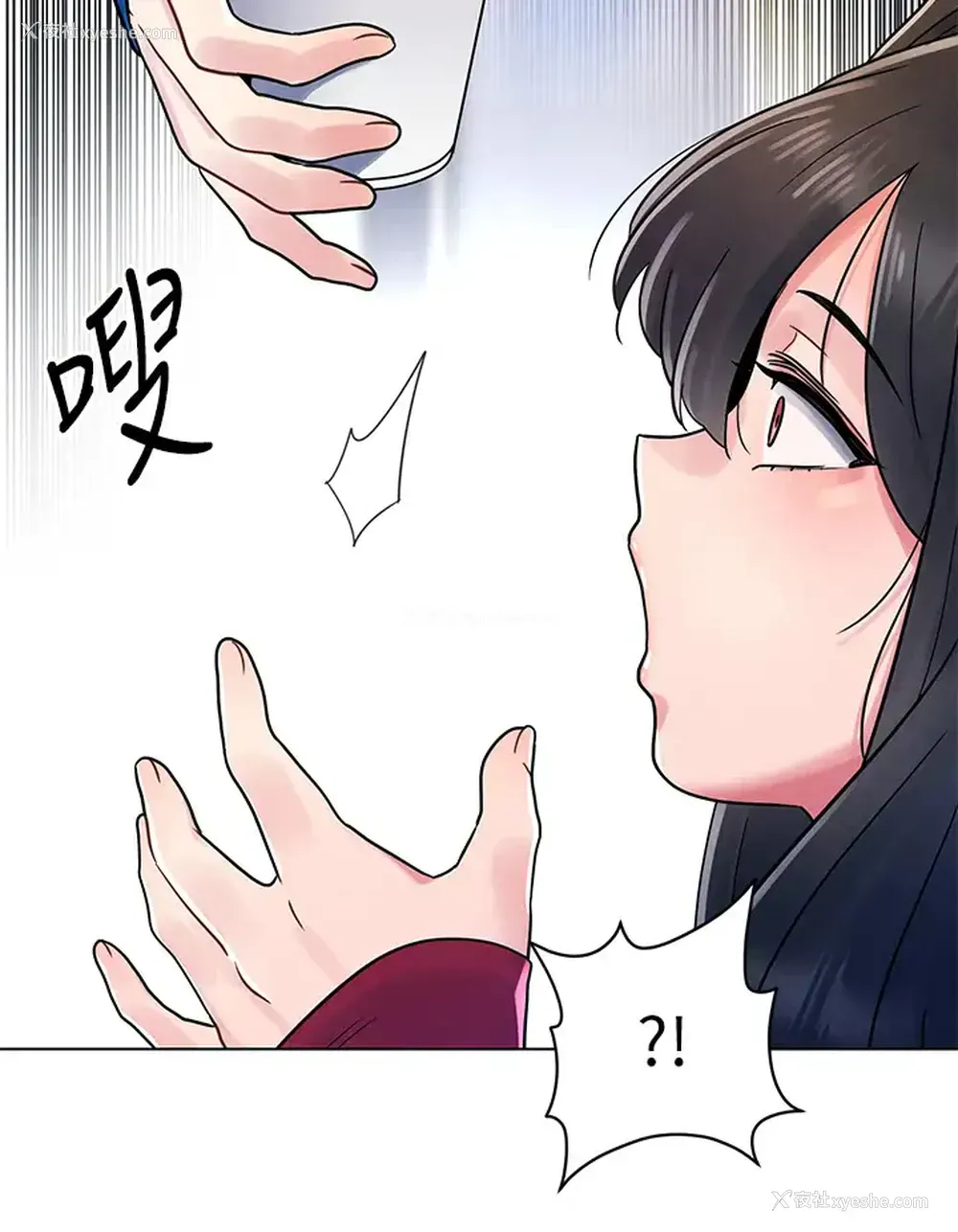 26P - 今晚是第一次