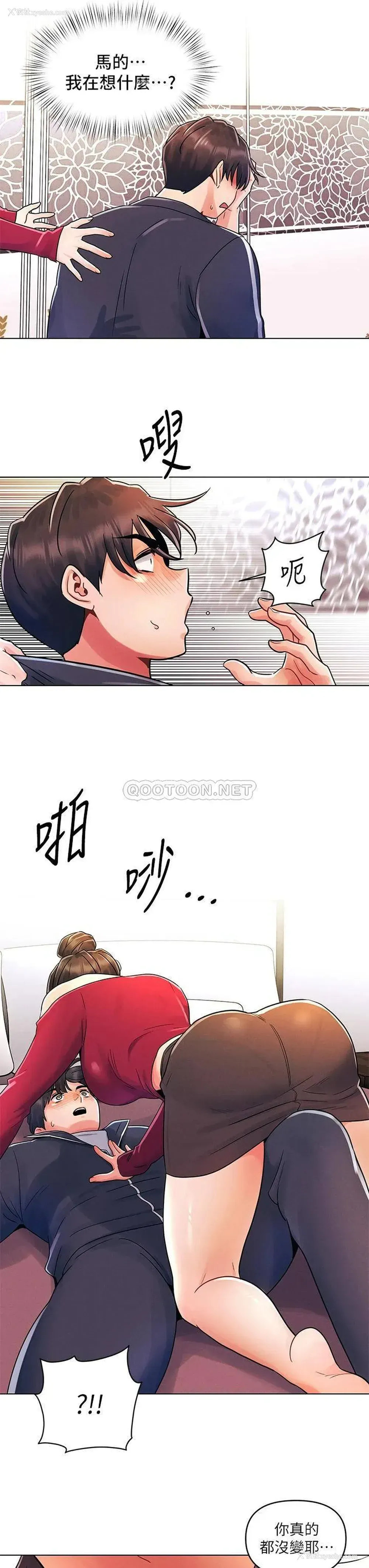 19P - 今晚是第一次