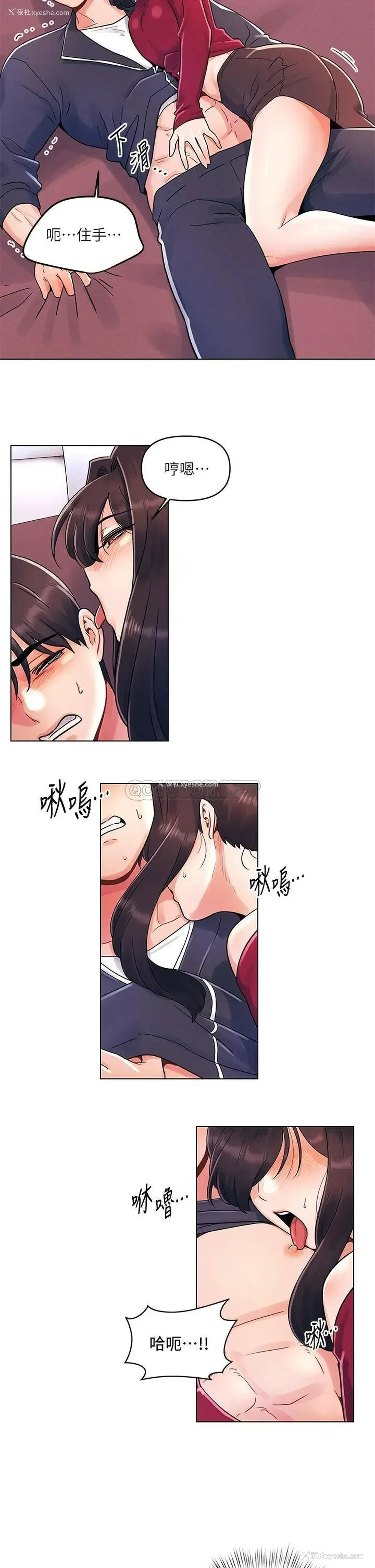 22P - 今晚是第一次