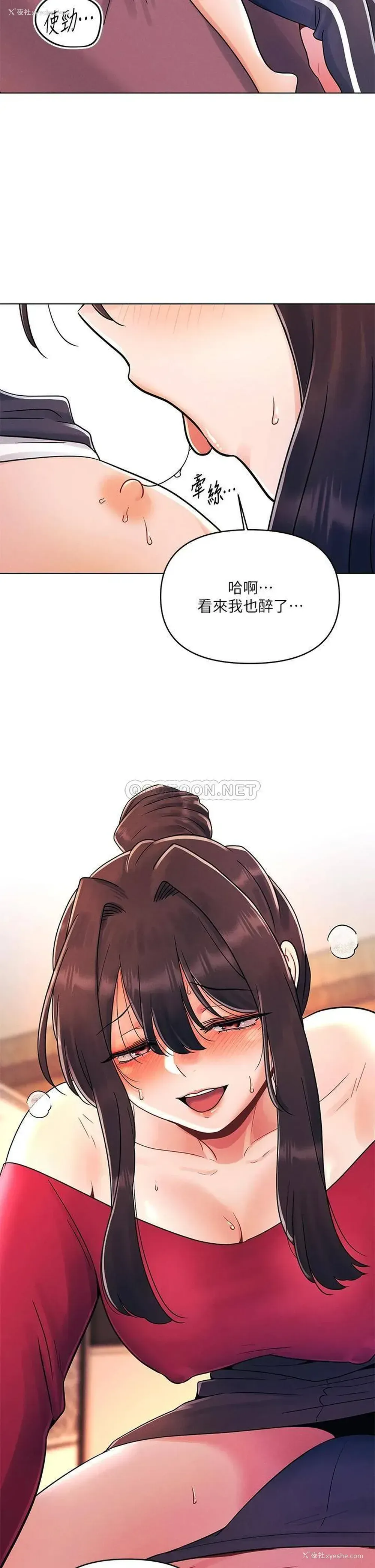 24P - 今晚是第一次