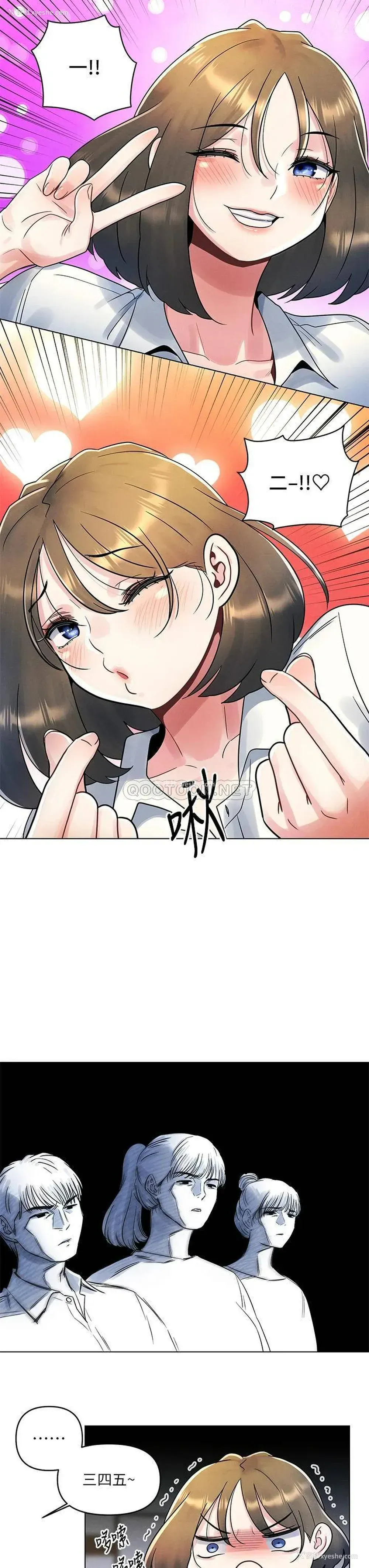 3P - 今晚是第一次