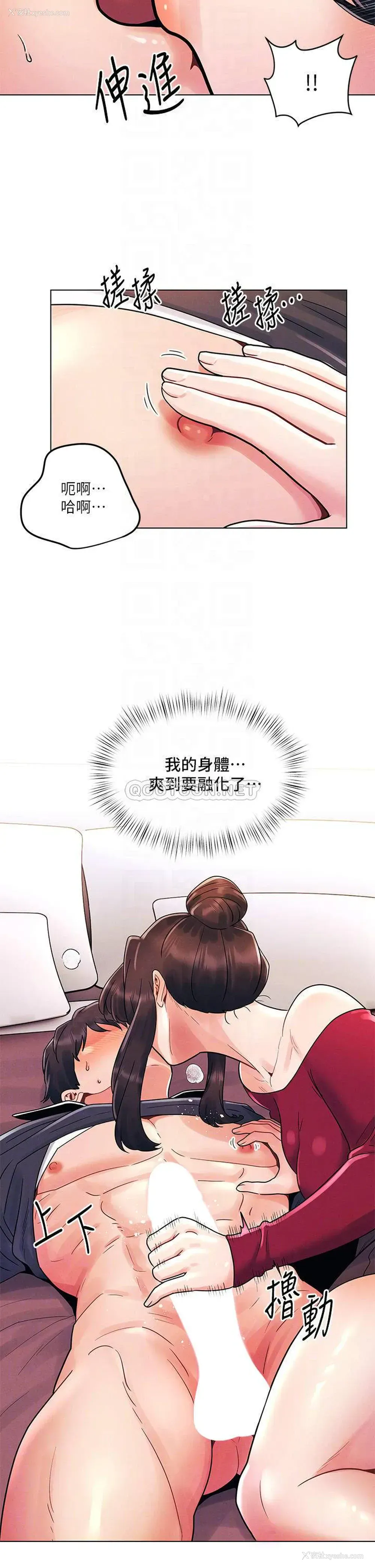 10P - 今晚是第一次