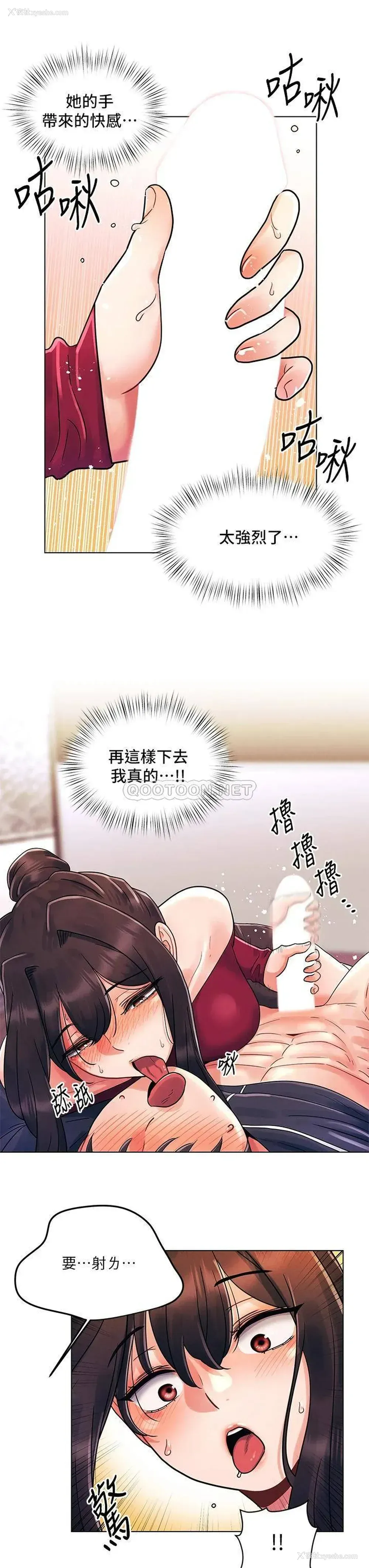 11P - 今晚是第一次