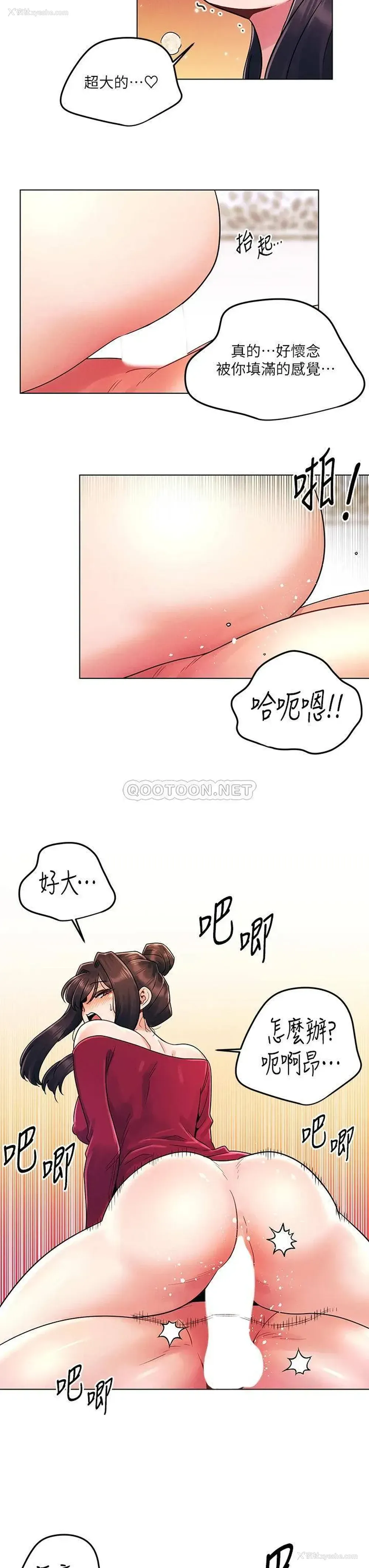 15P - 今晚是第一次