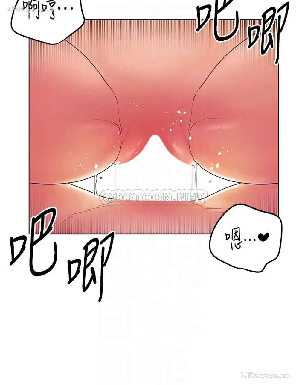 16P - 今晚是第一次