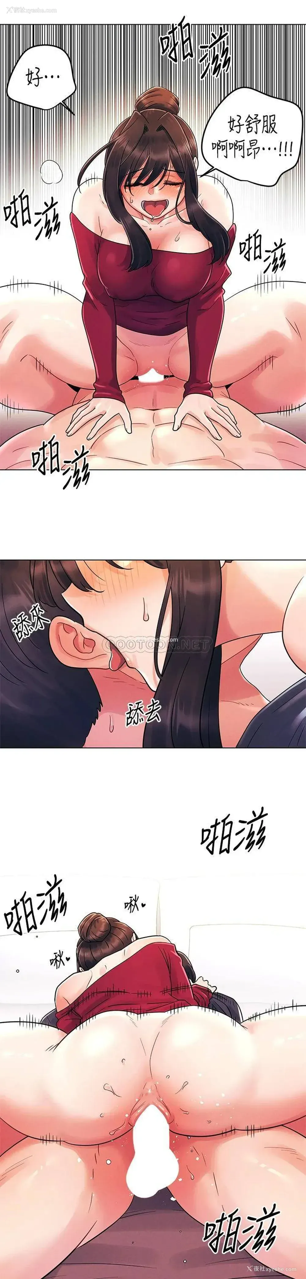 17P - 今晚是第一次