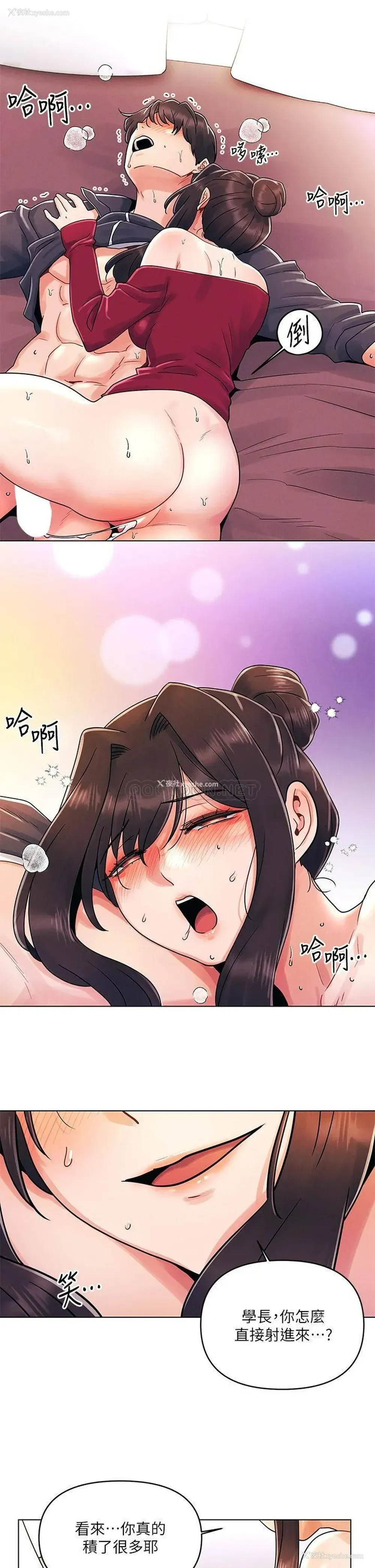 21P - 今晚是第一次