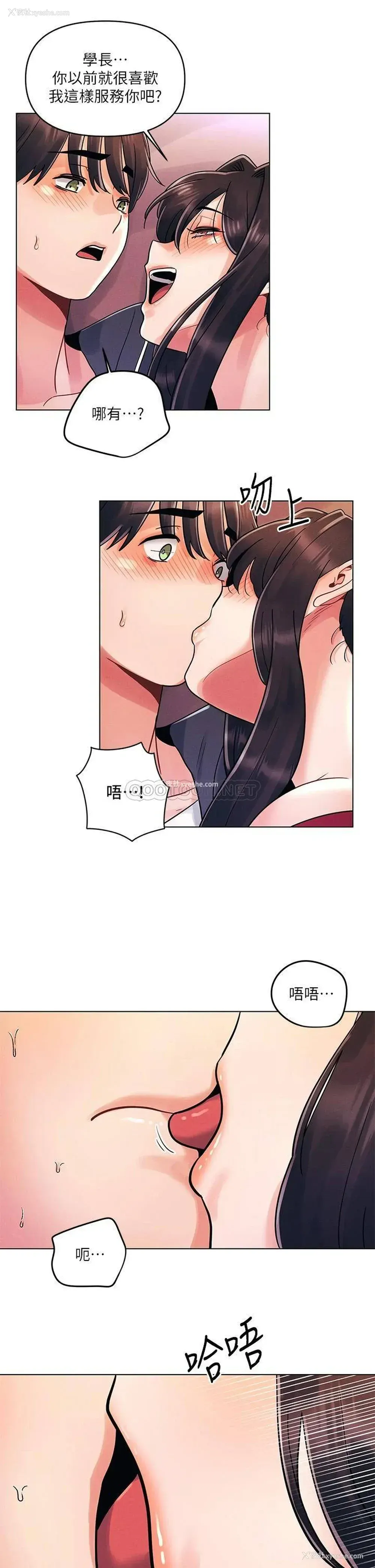 9P - 今晚是第一次