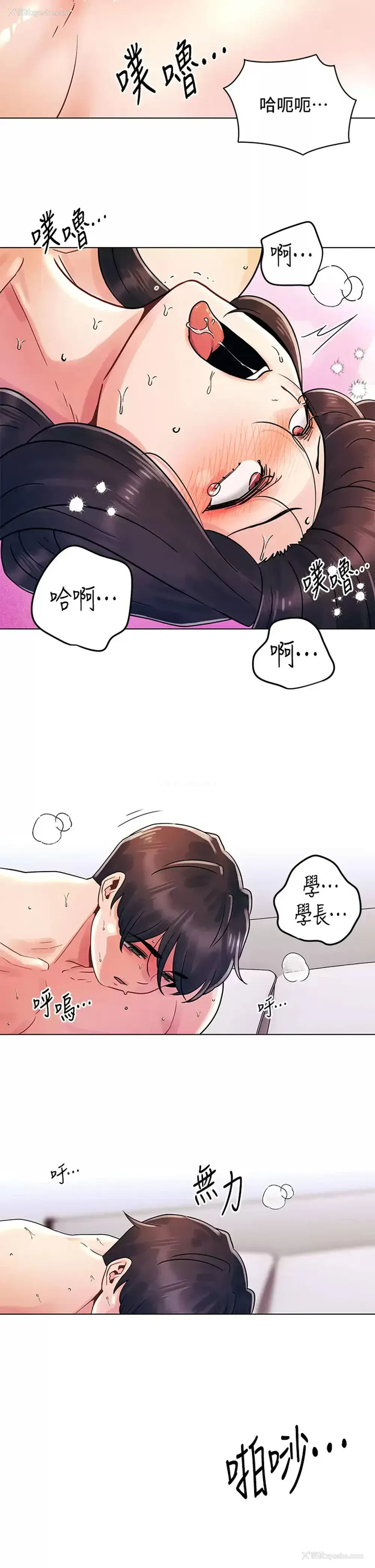 21P - 今晚是第一次