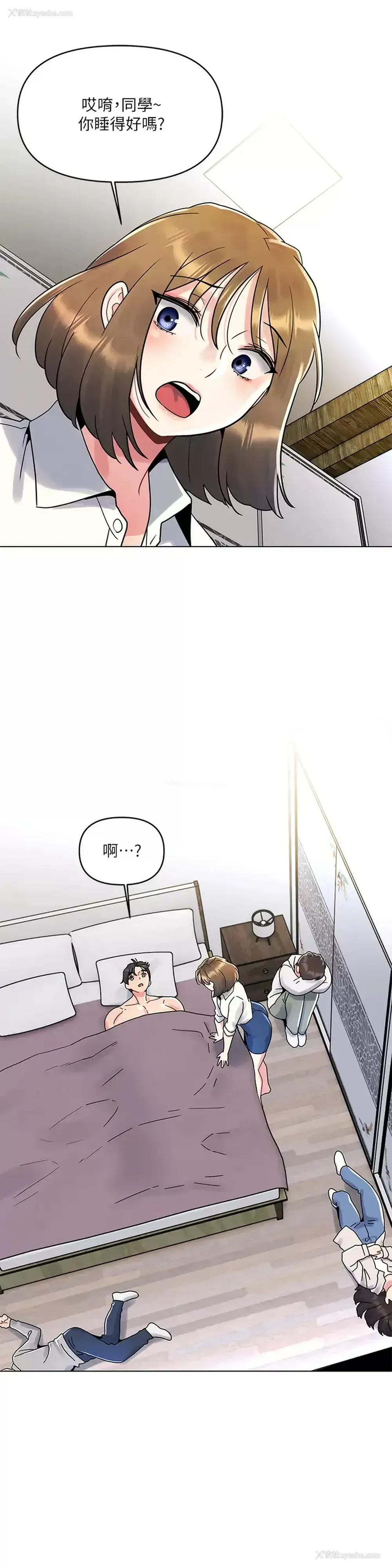 24P - 今晚是第一次