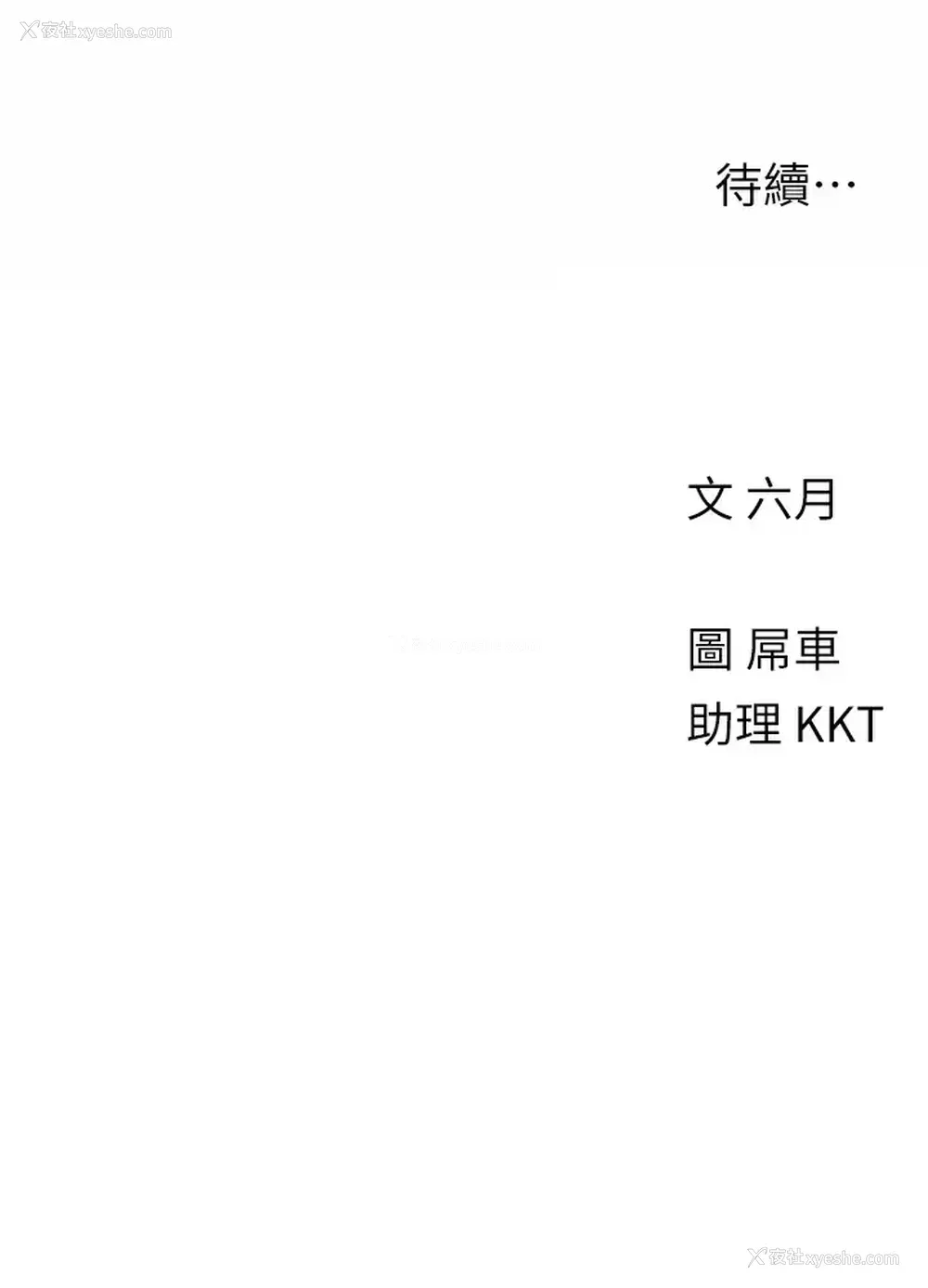 25P - 今晚是第一次