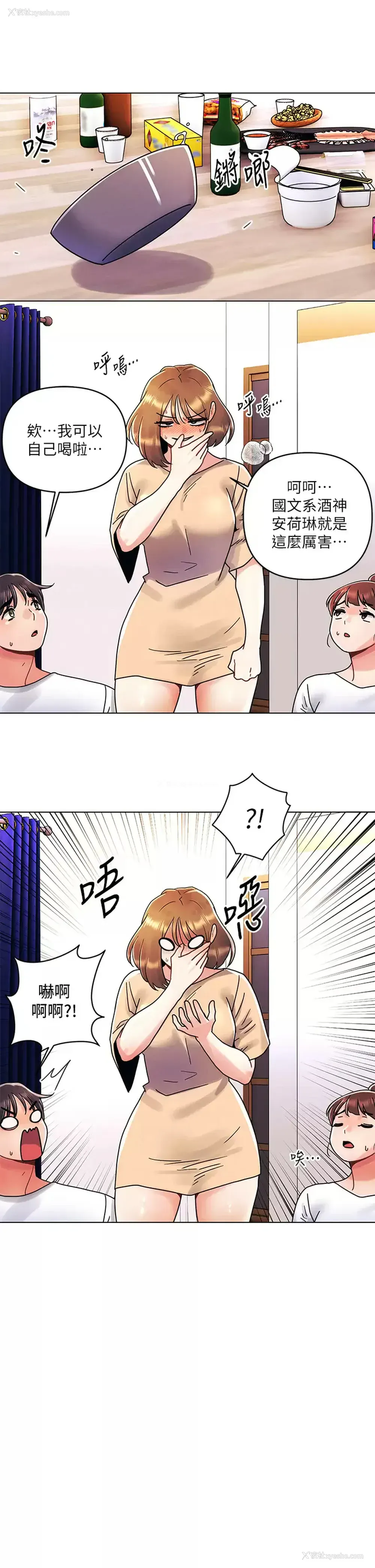 24P - 今晚是第一次