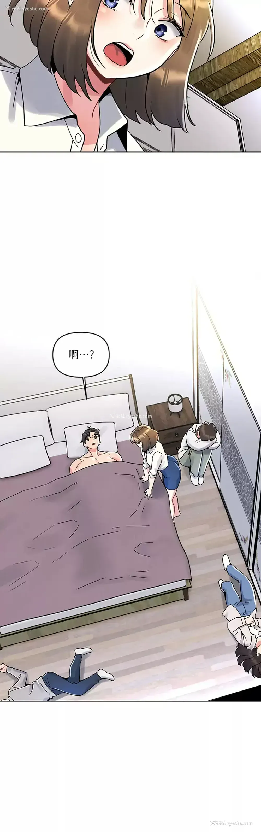 3P - 今晚是第一次