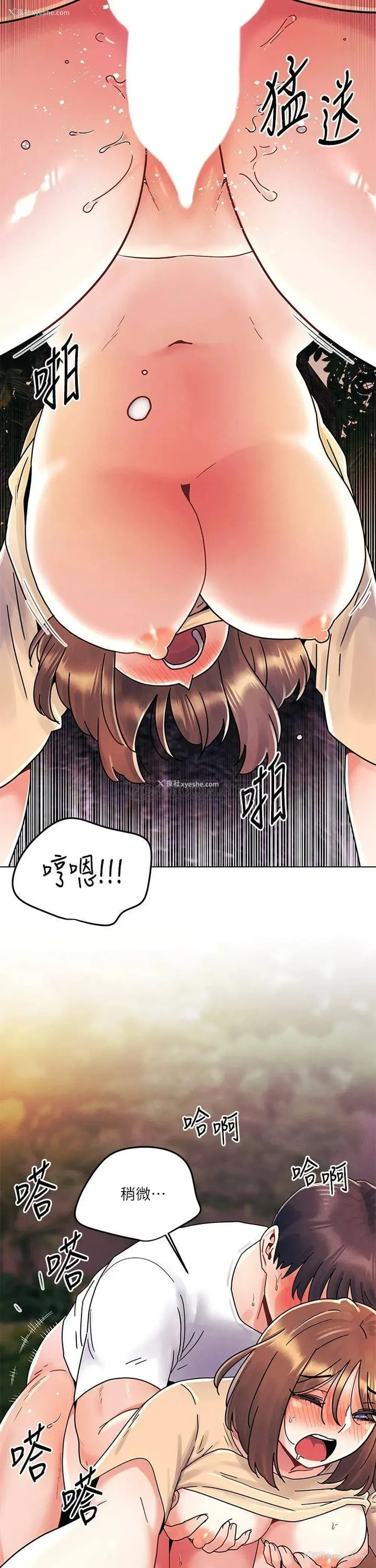 22P - 今晚是第一次