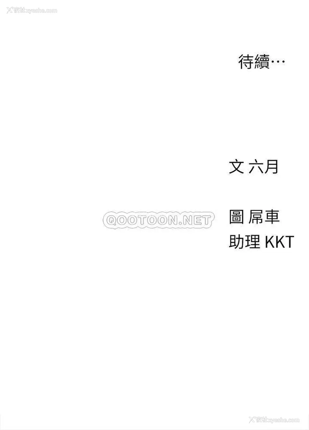 25P - 今晚是第一次