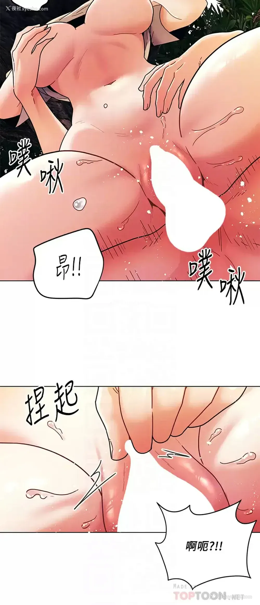 12P - 今晚是第一次