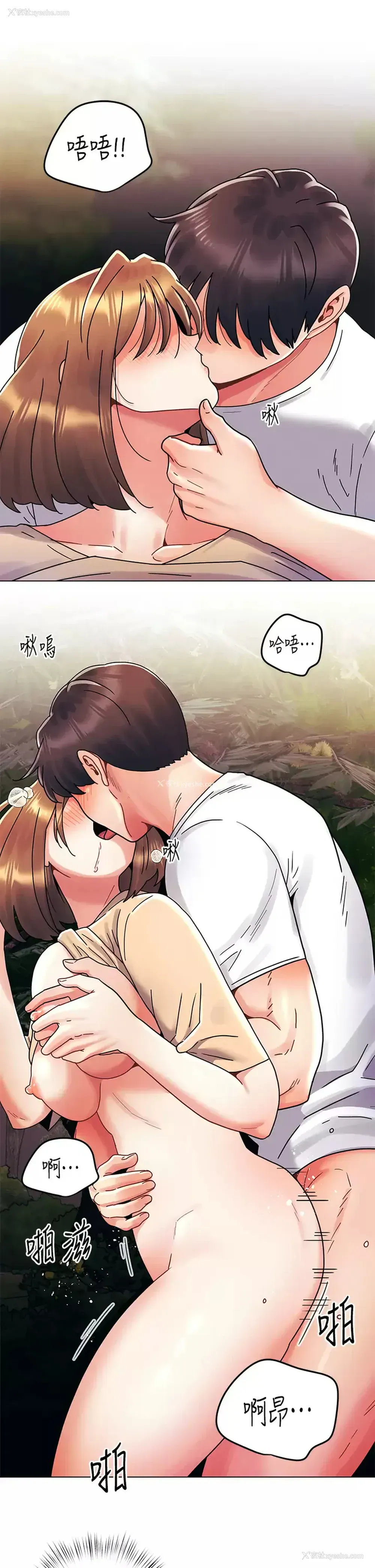 9P - 今晚是第一次