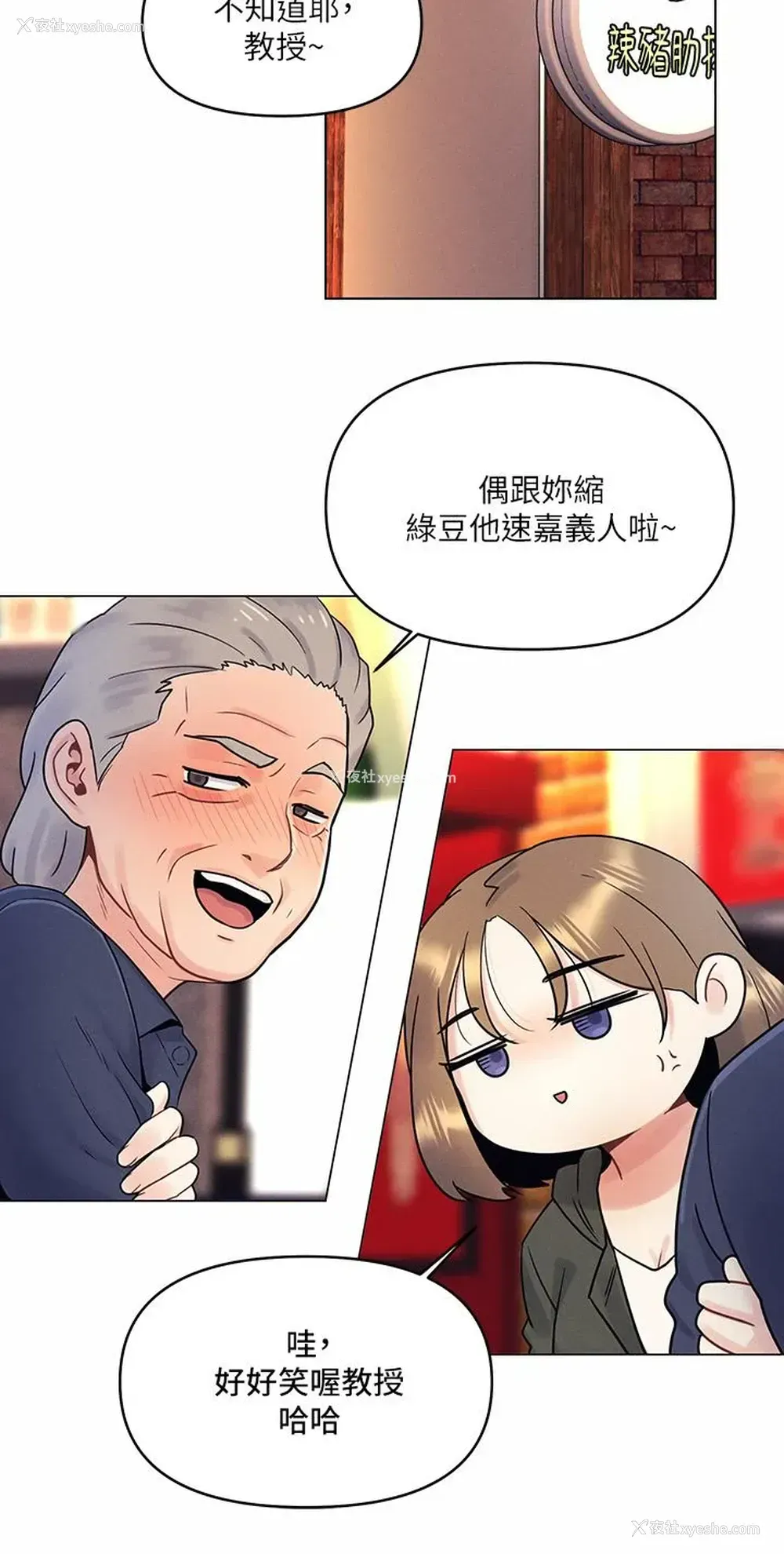 24P - 今晚是第一次