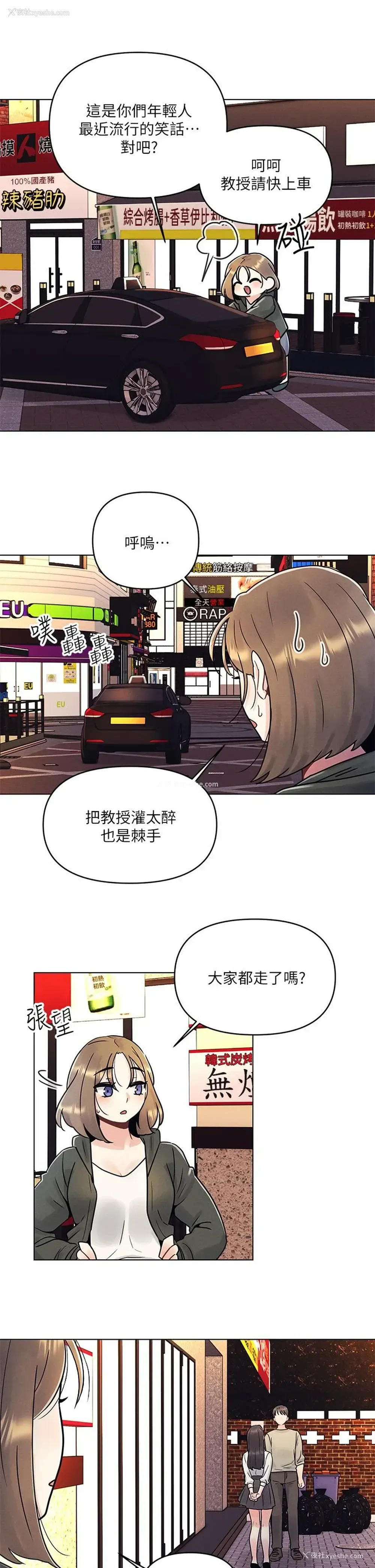25P - 今晚是第一次