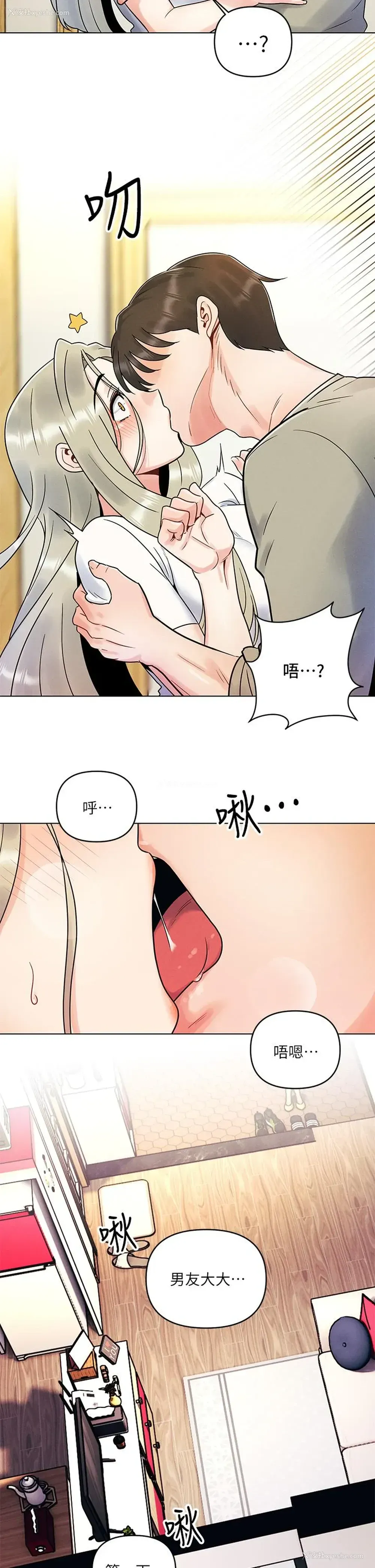 34P - 今晚是第一次