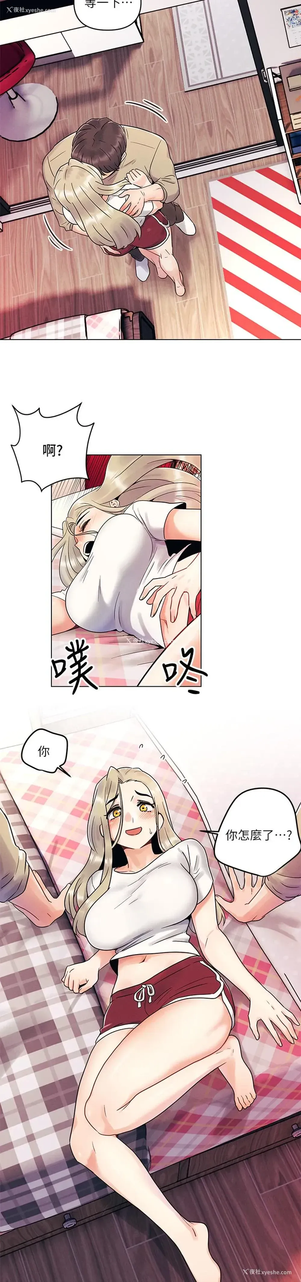 35P - 今晚是第一次