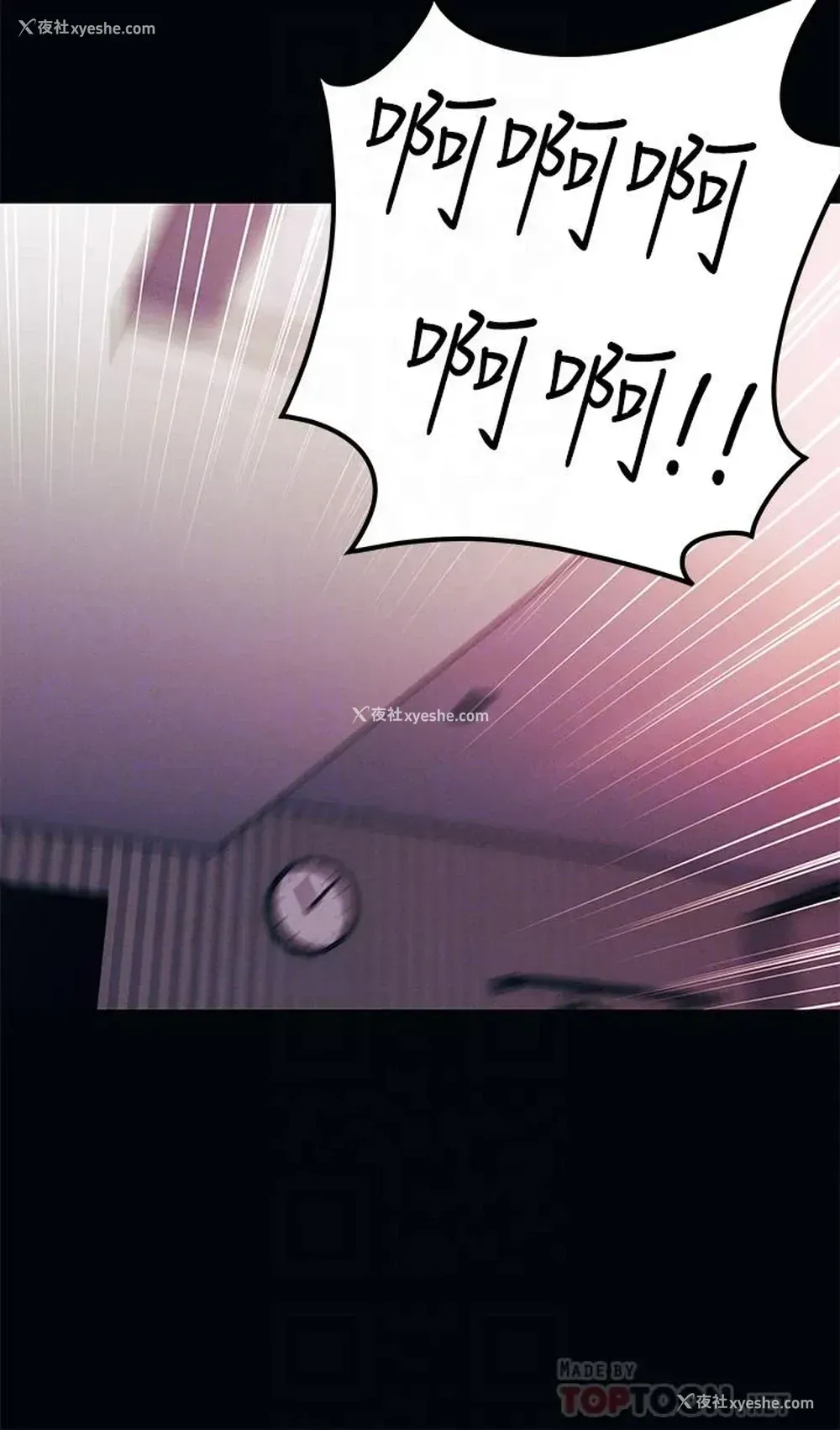 4P - 今晚是第一次
