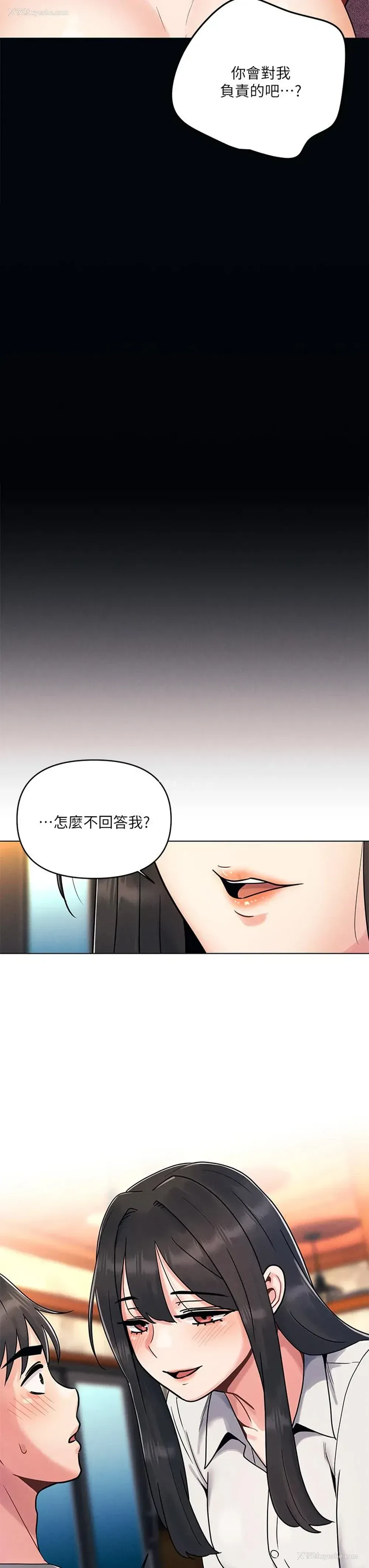 7P - 今晚是第一次