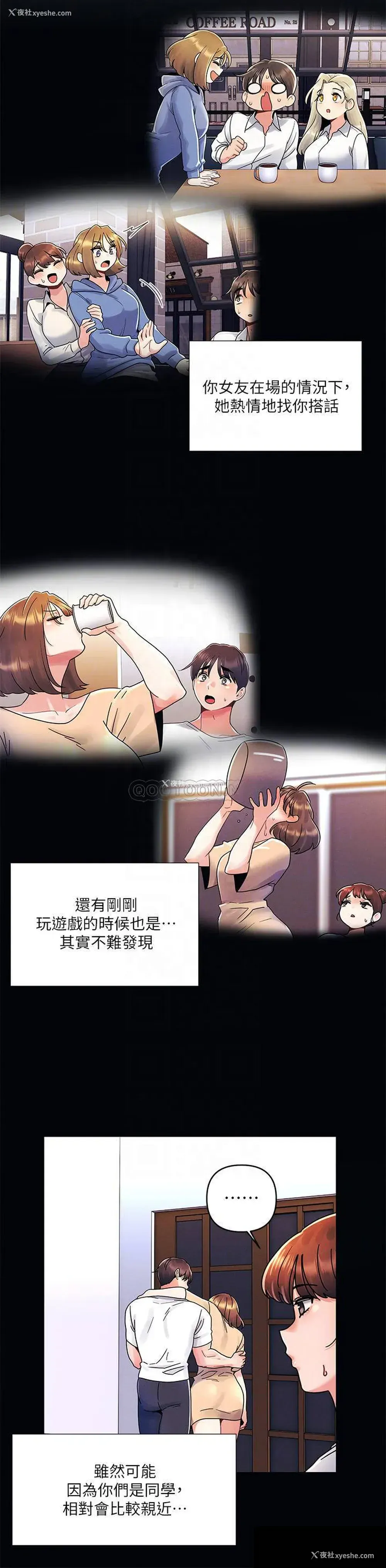 13P - 今晚是第一次