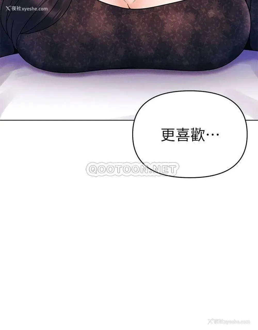31P - 今晚是第一次