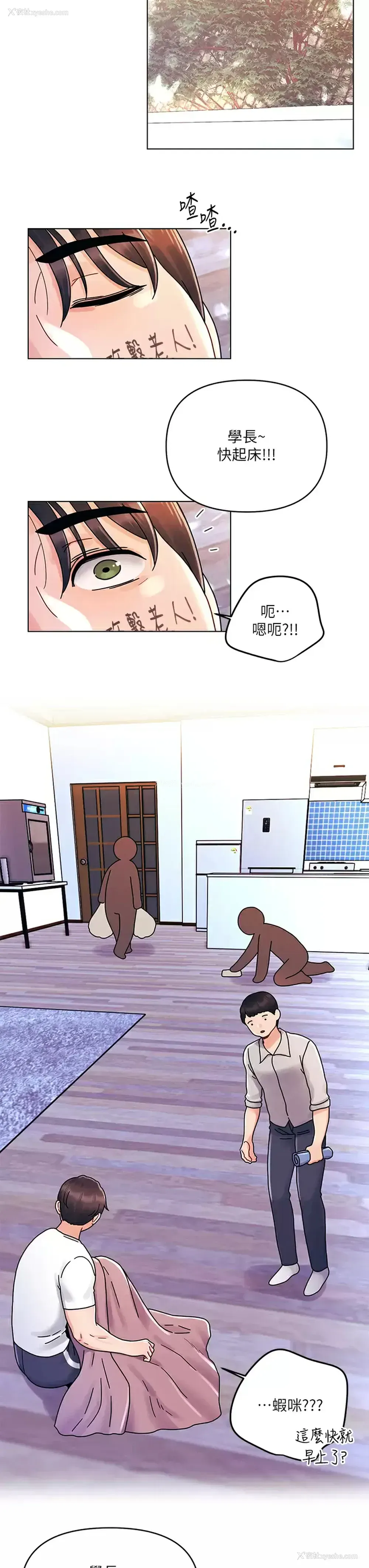 15P - 今晚是第一次