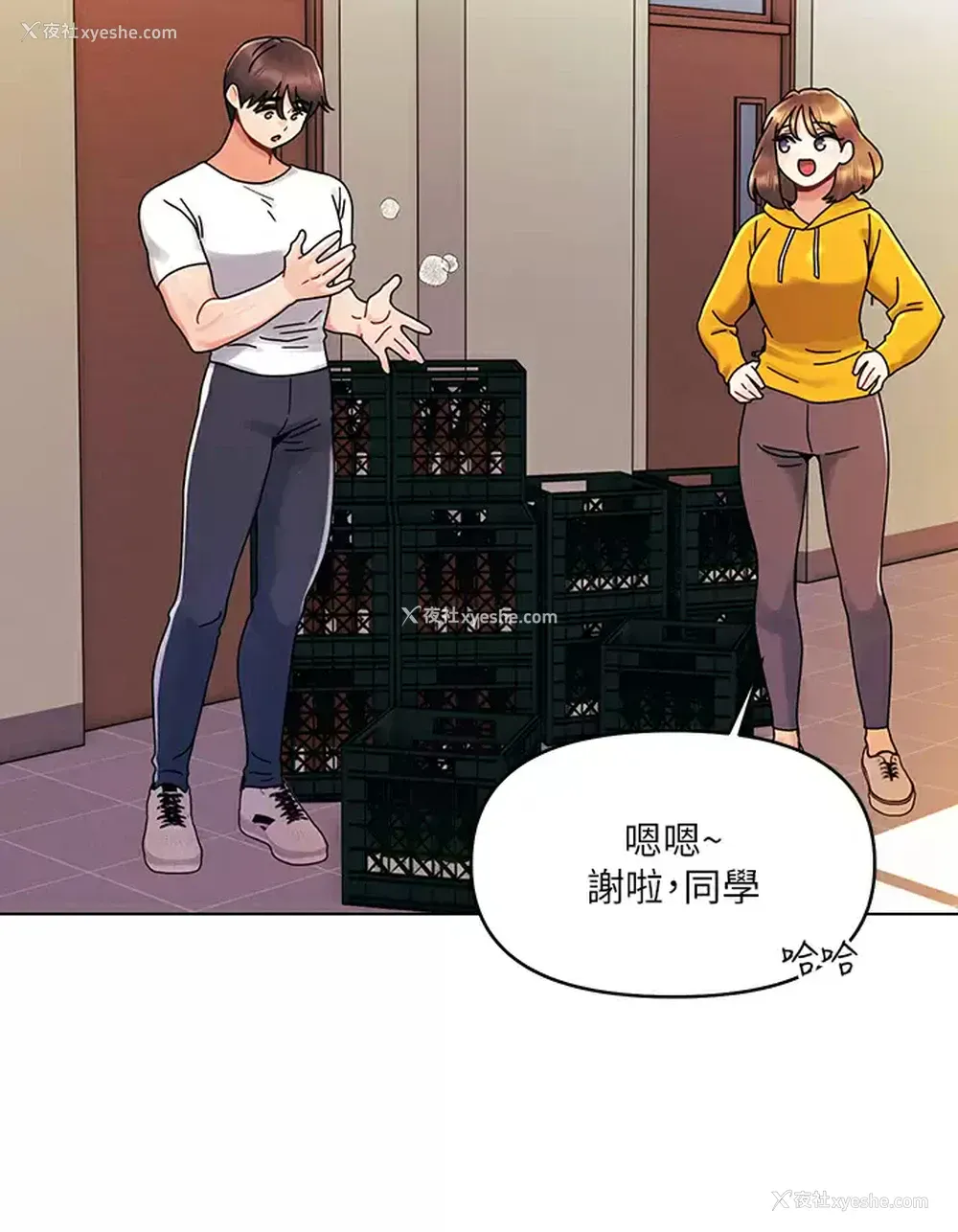 24P - 今晚是第一次