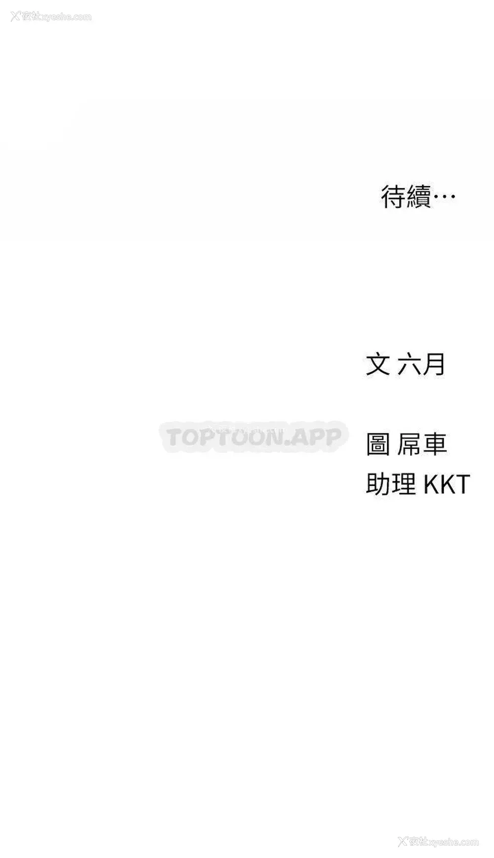 32P - 今晚是第一次