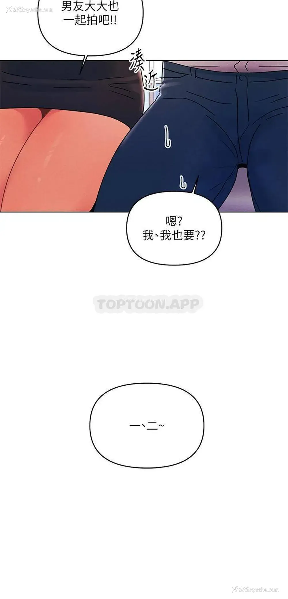 9P - 今晚是第一次