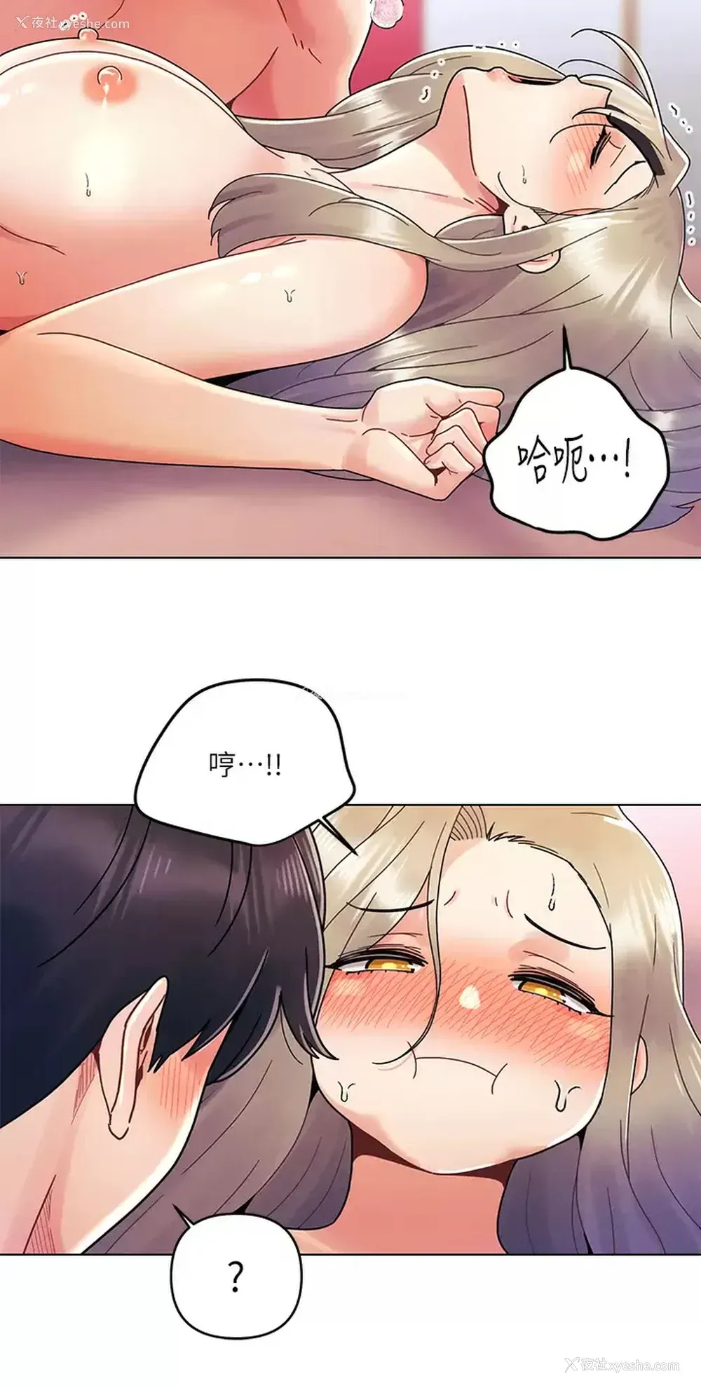 15P - 今晚是第一次