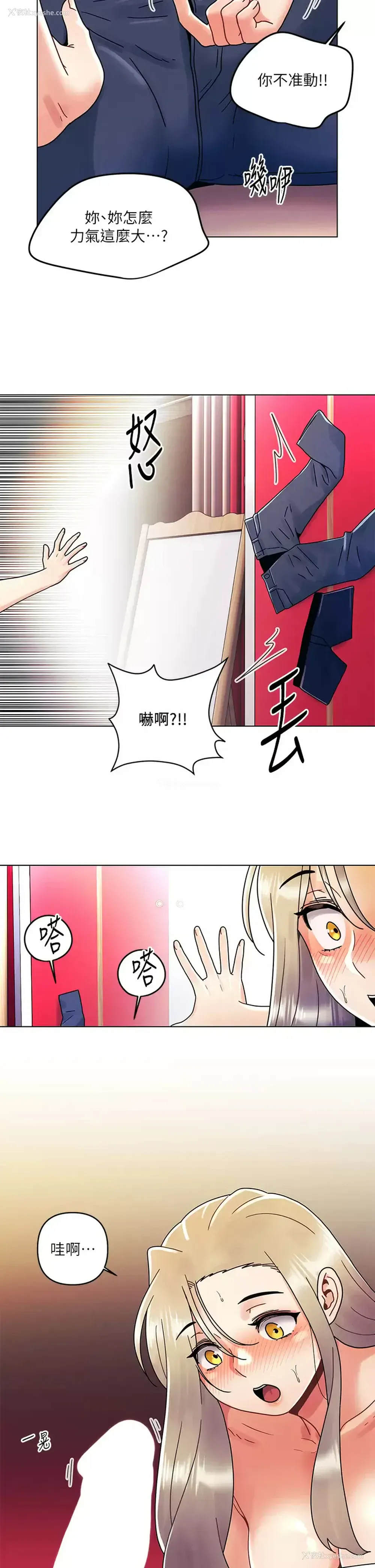 17P - 今晚是第一次