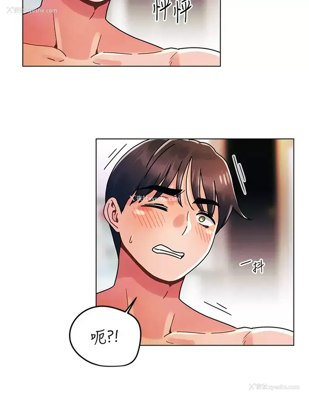 19P - 今晚是第一次
