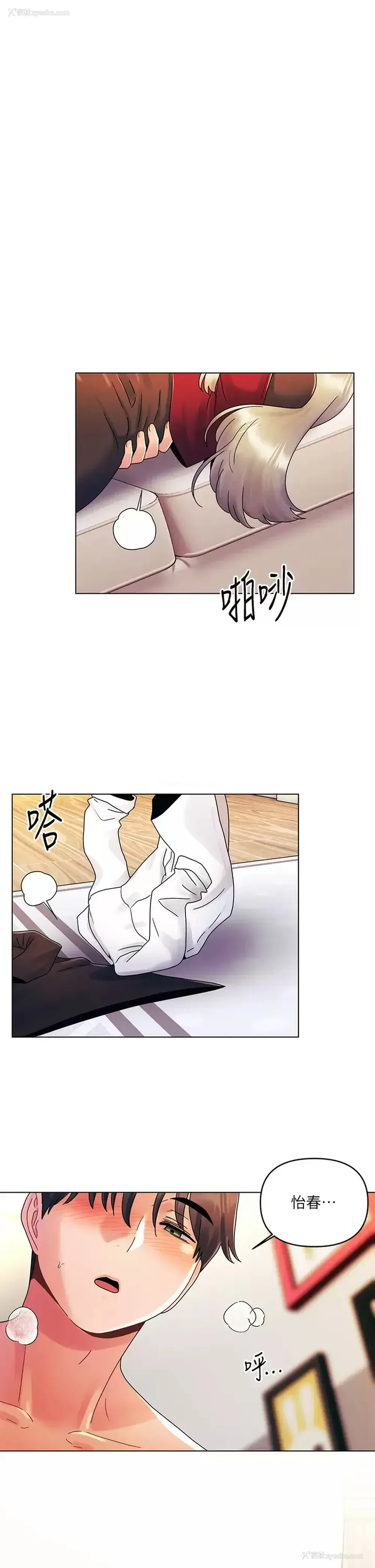 1P - 今晚是第一次