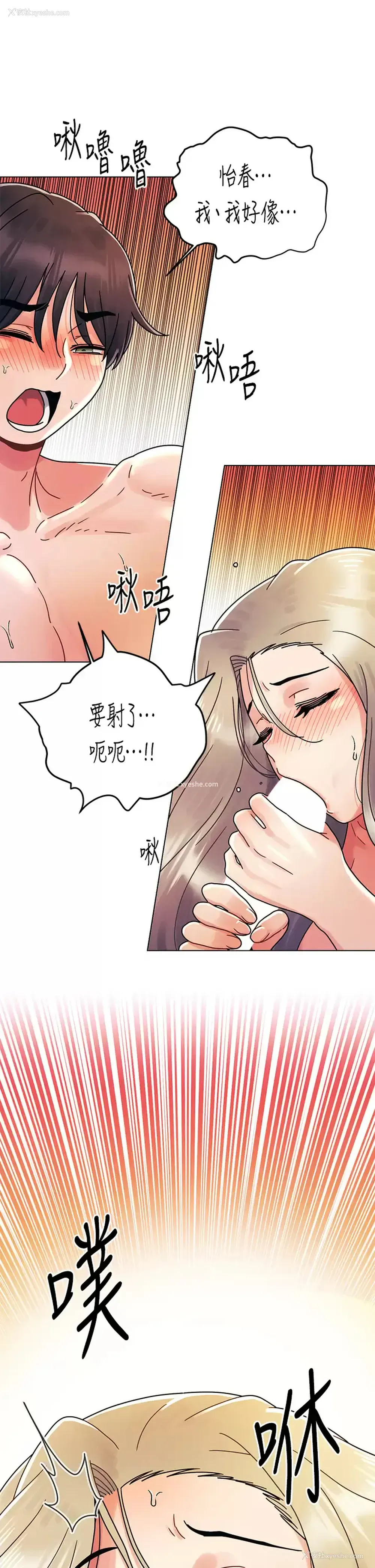 25P - 今晚是第一次