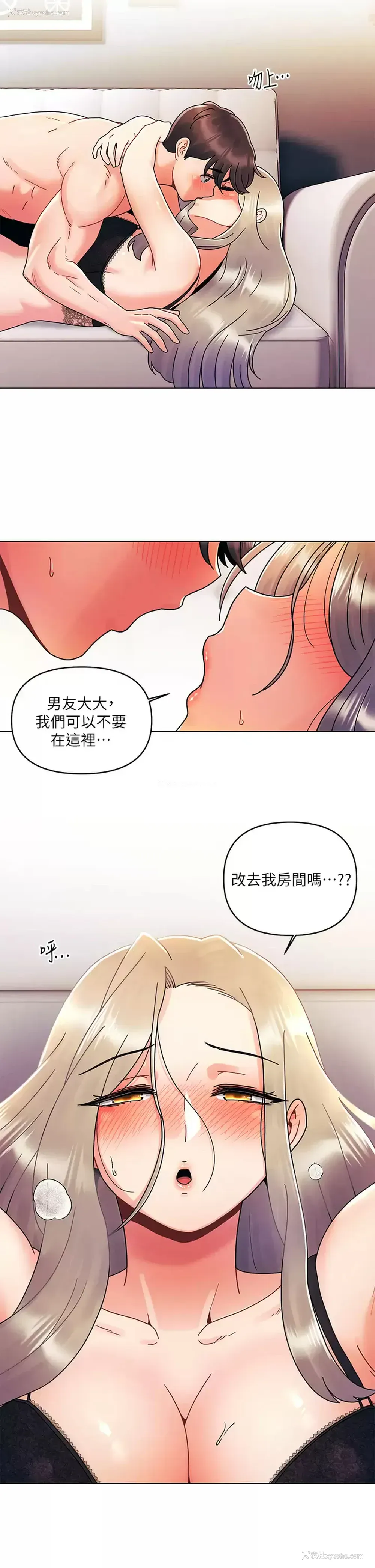 9P - 今晚是第一次