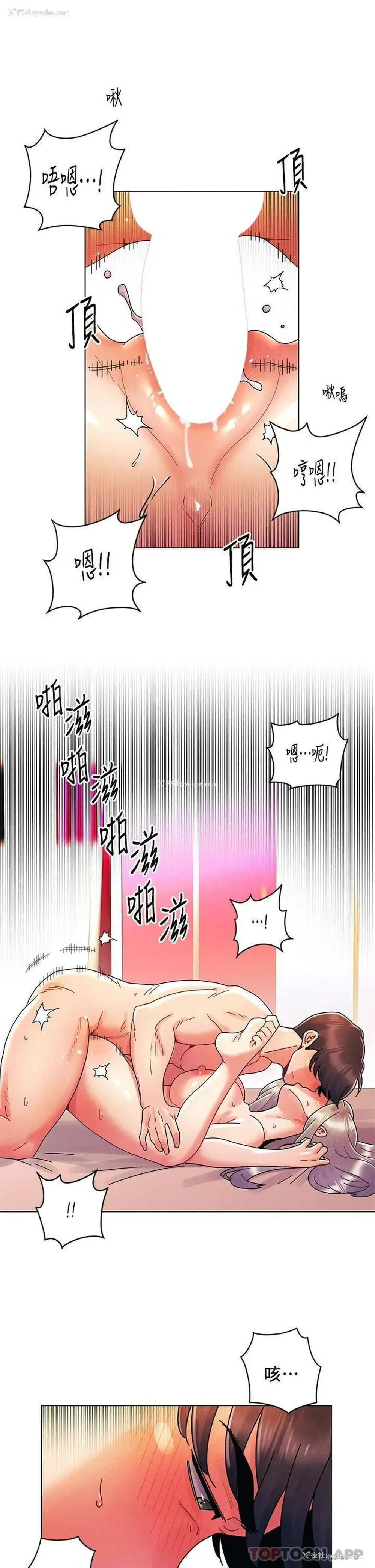 17P - 今晚是第一次