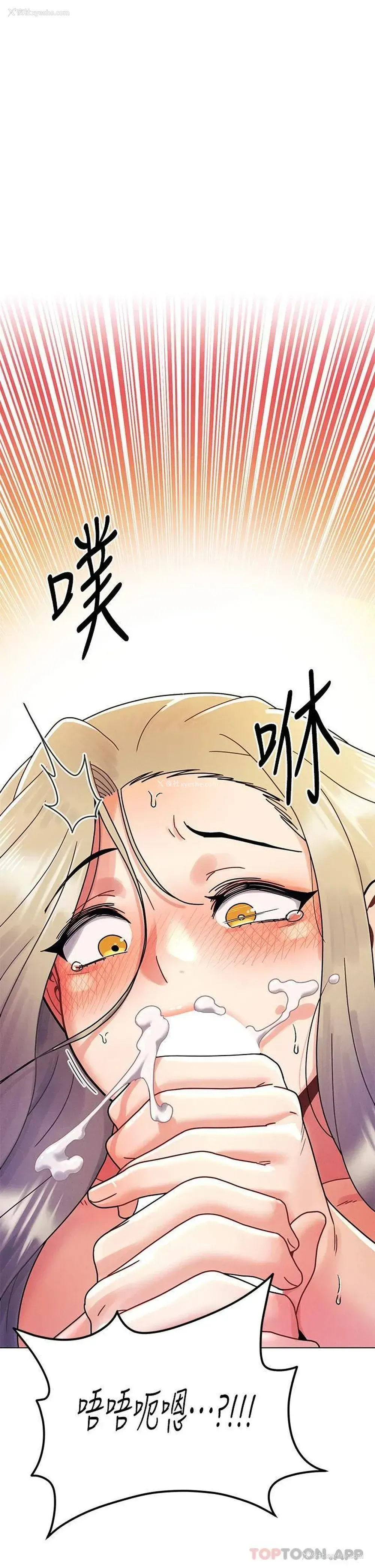 1P - 今晚是第一次