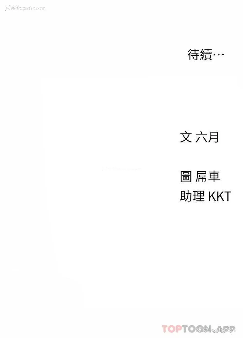 27P - 今晚是第一次