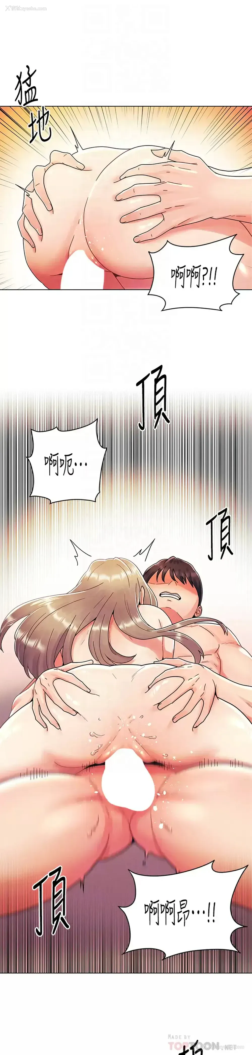 12P - 今晚是第一次