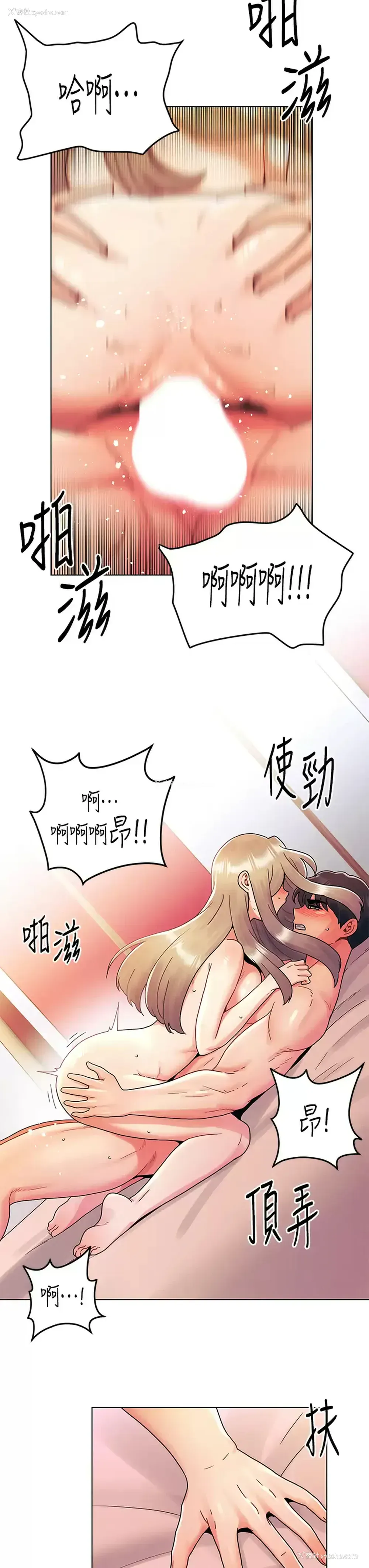13P - 今晚是第一次