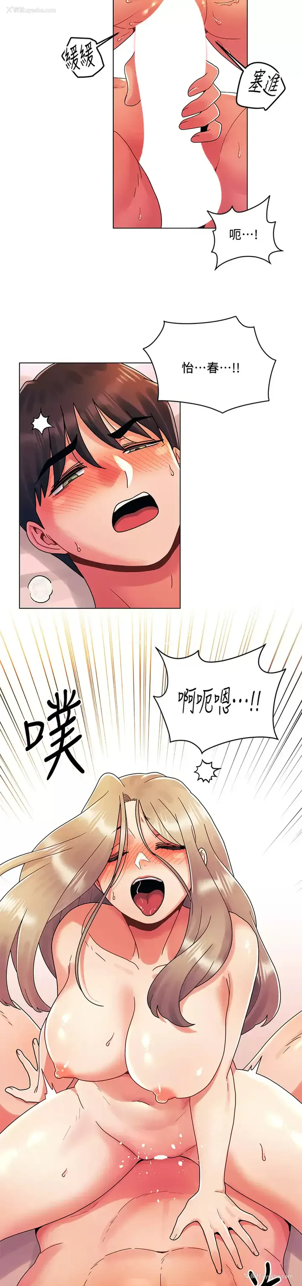 5P - 今晚是第一次