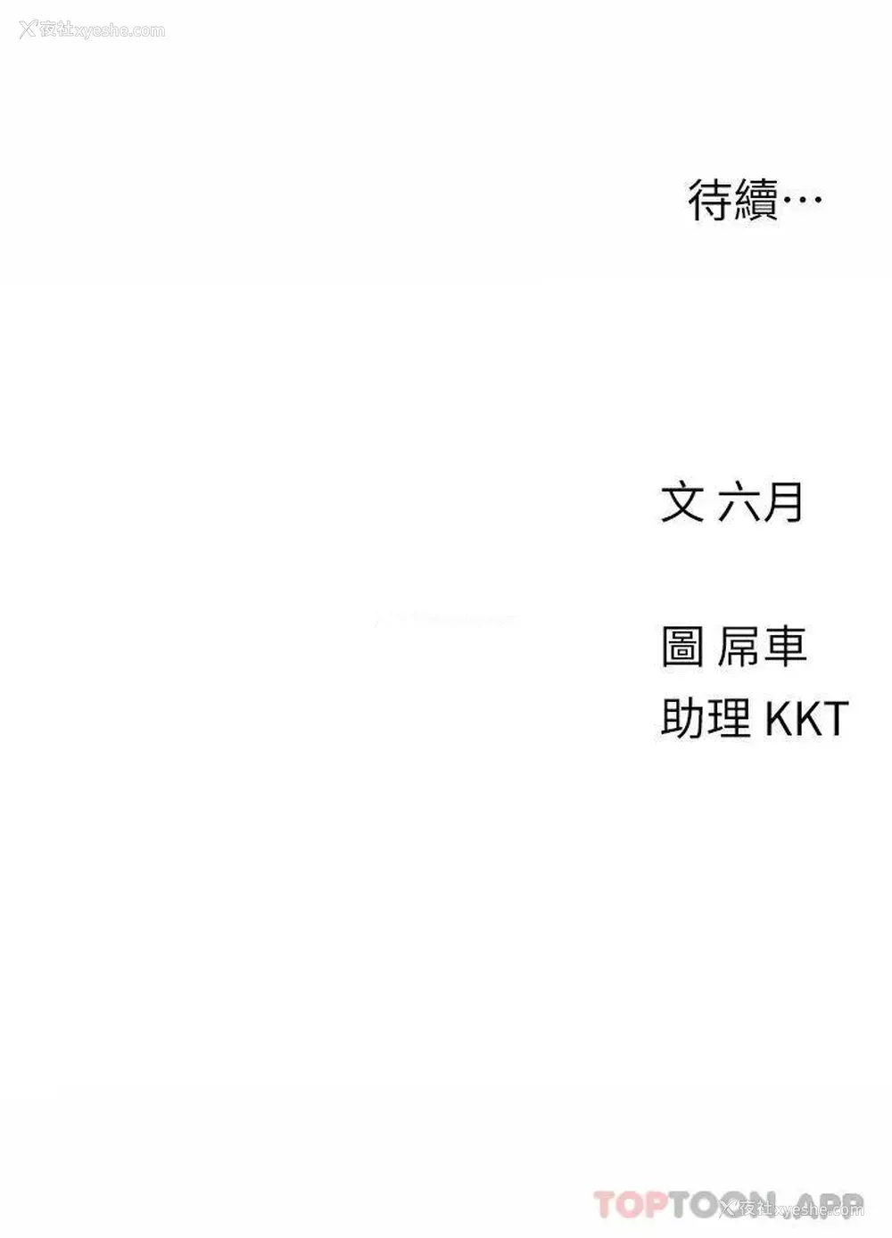 27P - 今晚是第一次