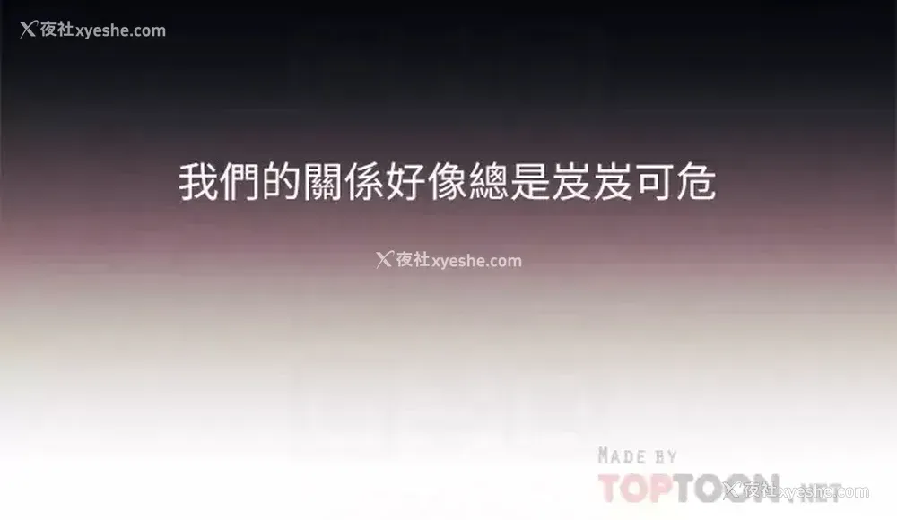 10P - 今晚是第一次